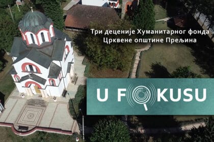 u-fokusu-crkva-preljina-humanitarni-fond