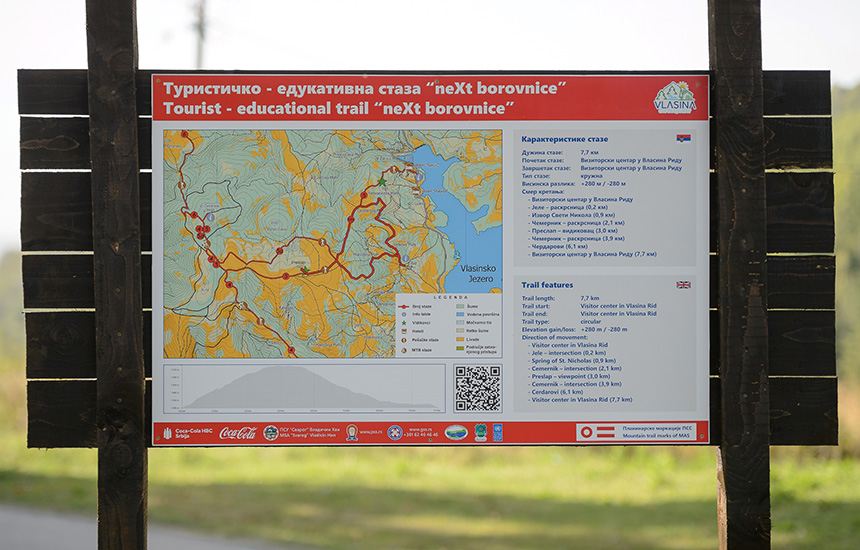 vlasina-cista-ljubav-1