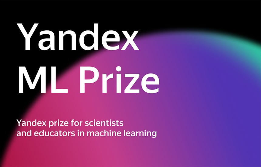 yandex-ml-nagrada