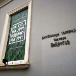 galerija-nadezda-petrovic-cacak-foto-nenad-nesovic-n2