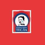 nagrada-planetarni-tesla