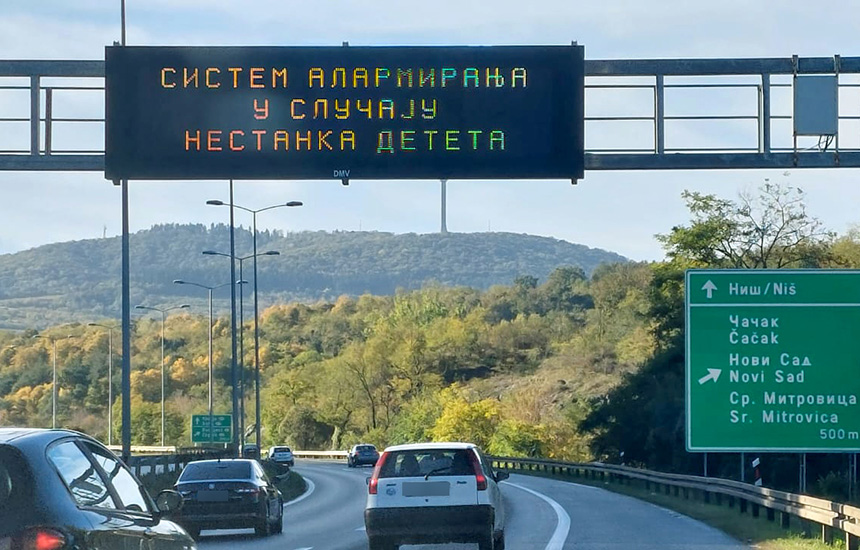 sistem-pronadji-me-ekran-auto-put