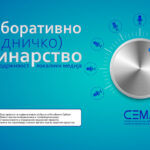 kolaborativno-novinarstvo-radionica