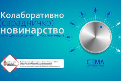kolaborativno-novinarstvo-radionica