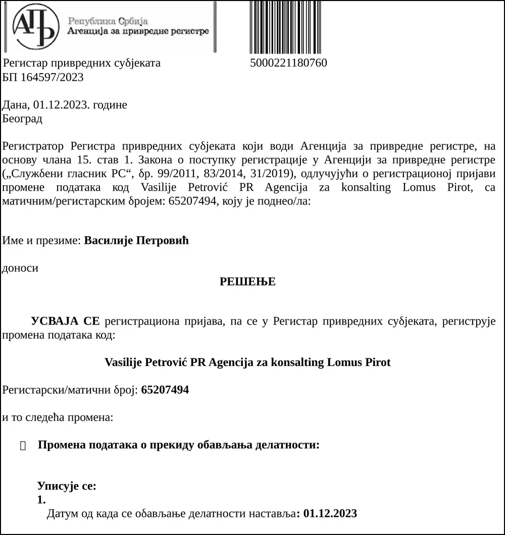 apr-lomus-decembar-2023