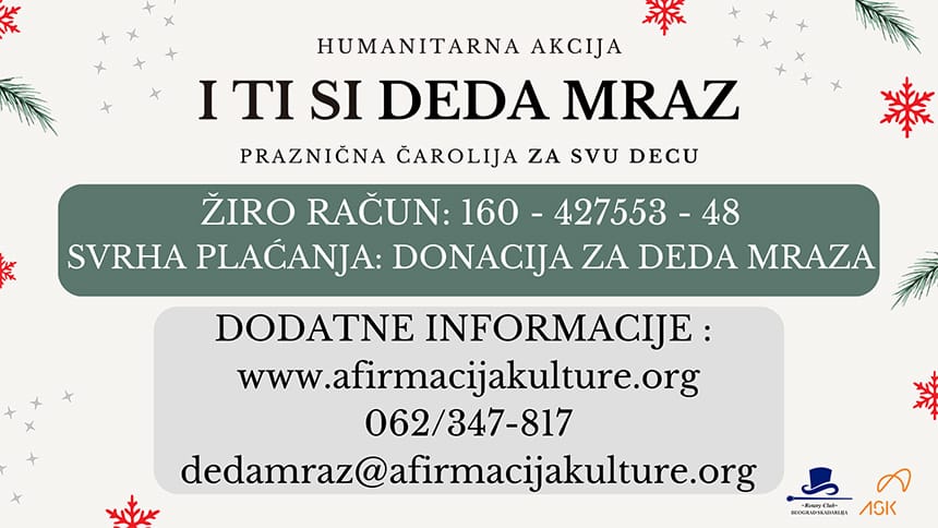 i-ti-si-deda-mraz