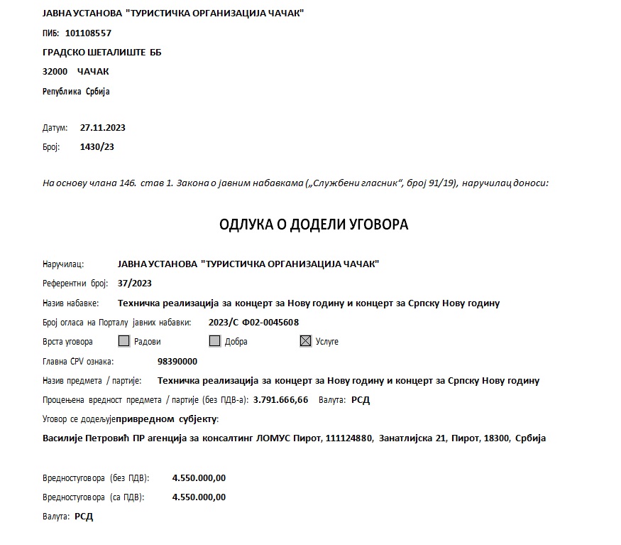 javne-nabavke-koncert-nova-godina-cacak-2