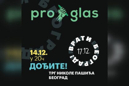 proglas-beograd