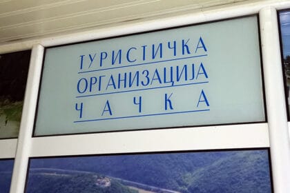 turisticka-organizacija-cacka-foto-nenad-nesovic-n2