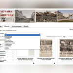 digitalna-biblioteka-cacanske-biblioteke