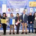 stampana-rec-izlozba-2