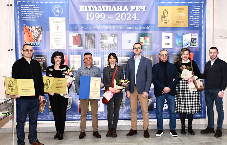 stampana-rec-izlozba-2