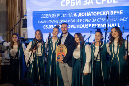 donatorsko-vece-beograd-srbi-za-srbe-(4)