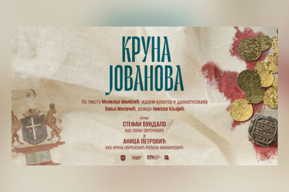 duodrama-kruna-jovanova