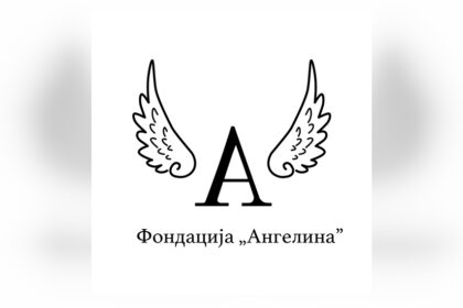 fondacija-angelina