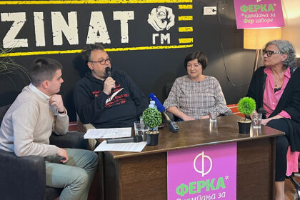 kampanja-ferka-gornji-milanovac