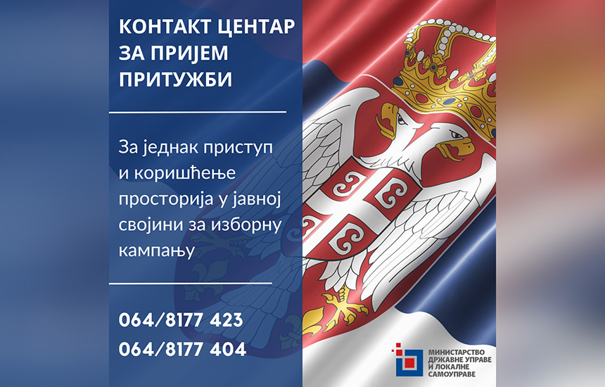 kontakt-centar-izbori-prituzbe