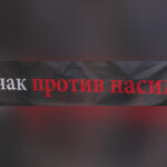 cacak-protiv-nasilja-foto-nenad-nesovic-n2