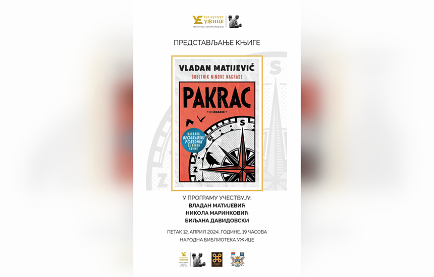 promocija-romana-pakrac-uzice