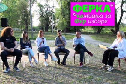 tribina-ferka-cacak