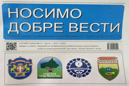 nosimo-dobre-vesti-novine