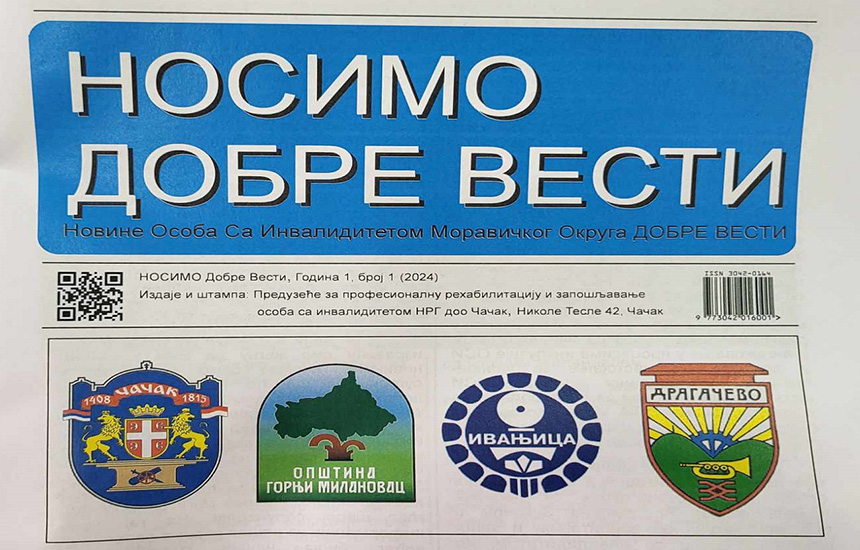 nosimo-dobre-vesti-novine