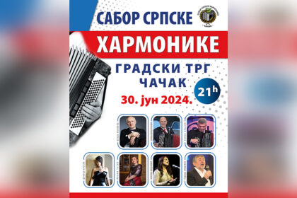 sabor-srpske-harmonike-cacak