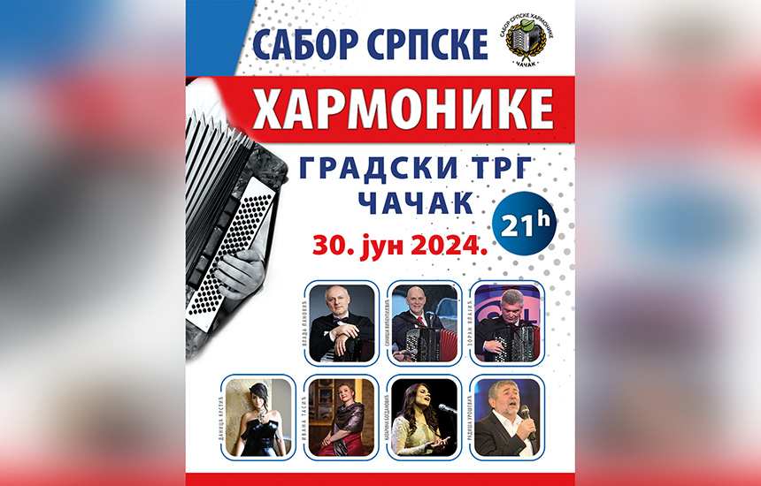 sabor-srpske-harmonike-cacak
