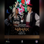 kolodrom-koncert-ansambla-kolo