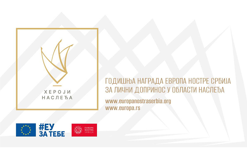 • N2 portal nagrada-heroji-nasledja