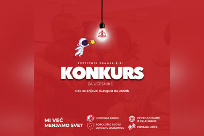 osmi-svetionik-znanja-konkurs