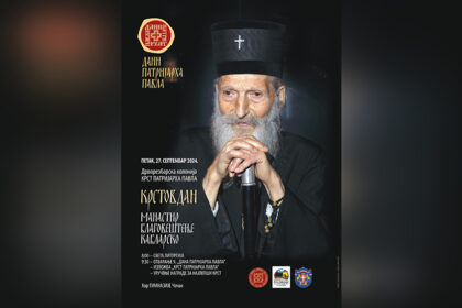 deveti-dani-patrijarha-pavla