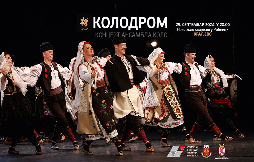 kolodrom-koncert-ansambla-kolo-kraljevo