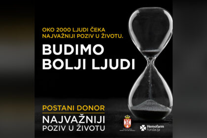 budimo-bolji-ljudi-postani-donor