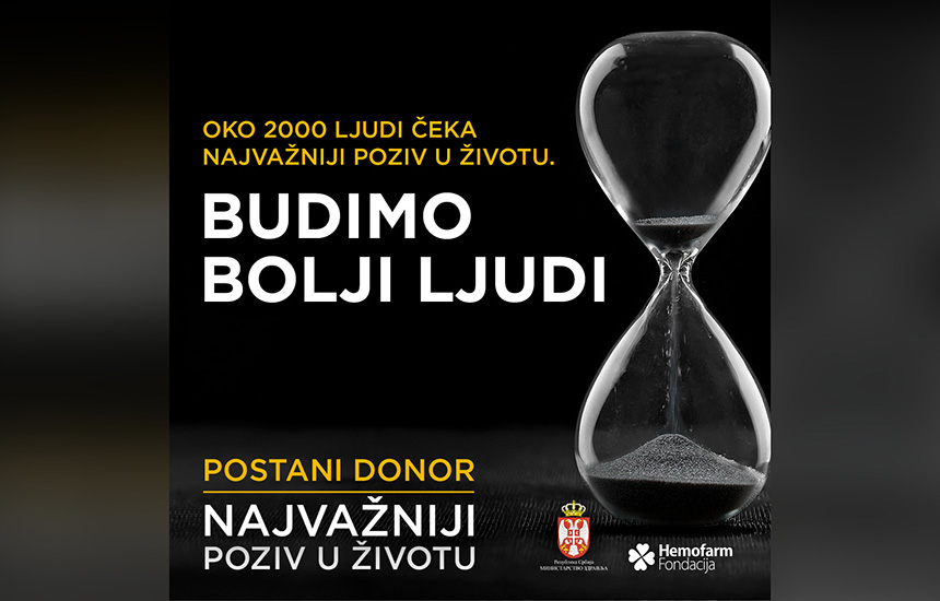 budimo-bolji-ljudi-postani-donor