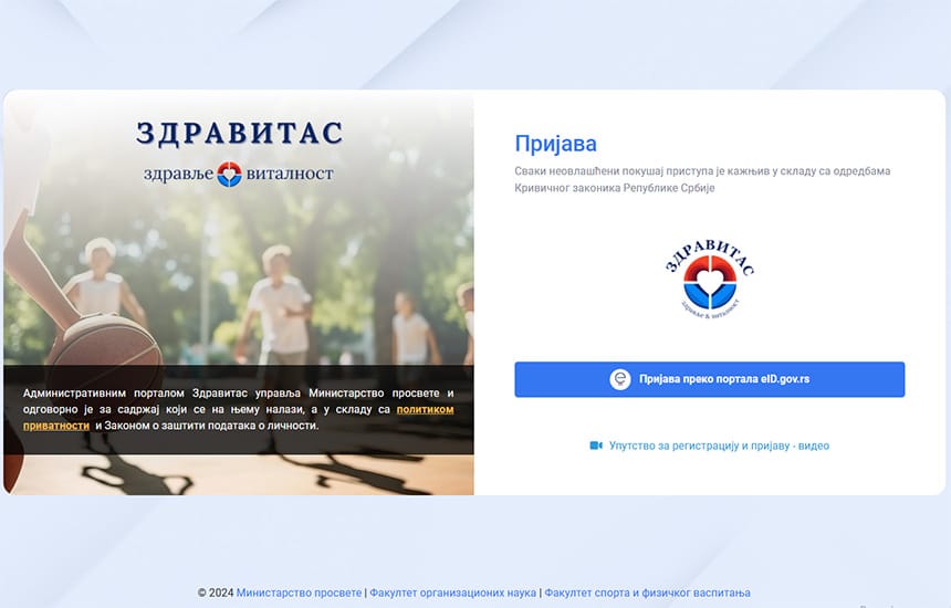 • N2 portal portal-zdravitas