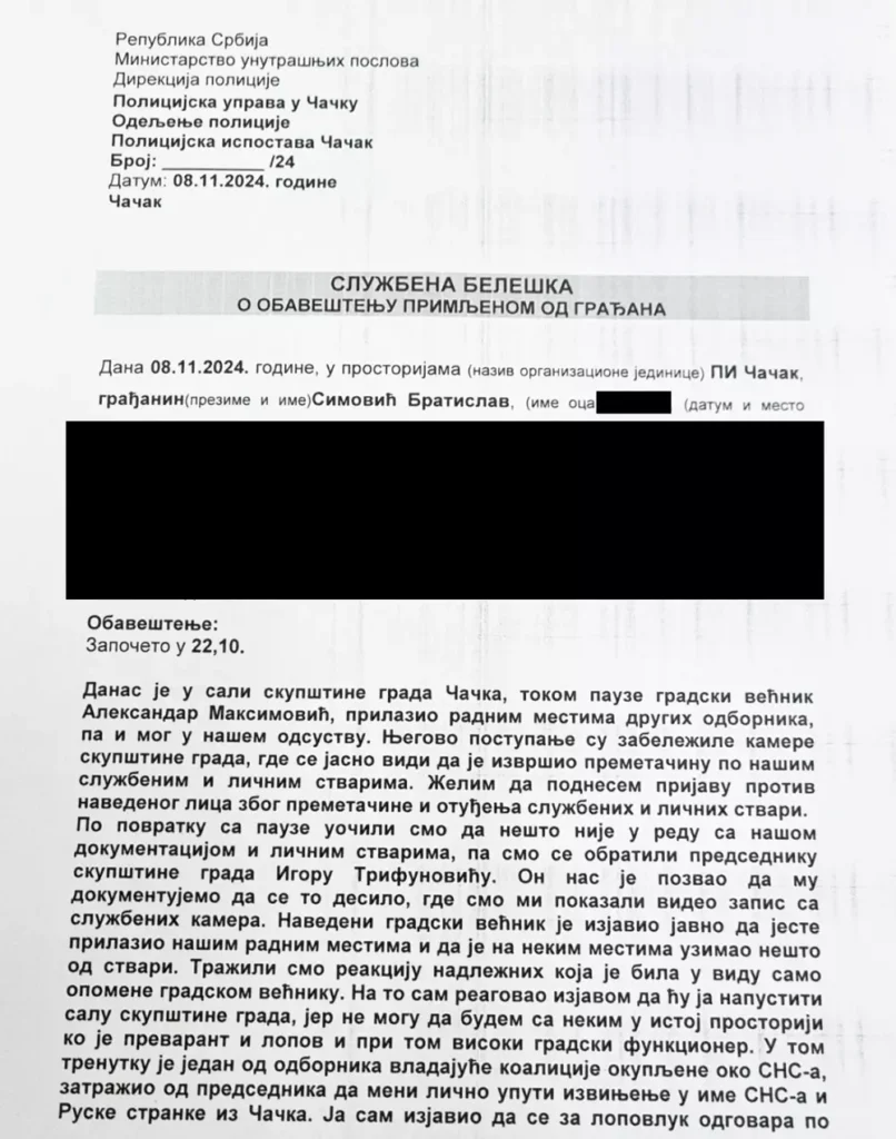 prijava-bratislav-simovic