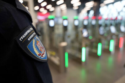 granicna-policija