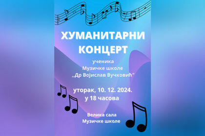 humanitarni-koncert-muzicka-skola
