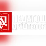 pedagosko-drustvo-srbije