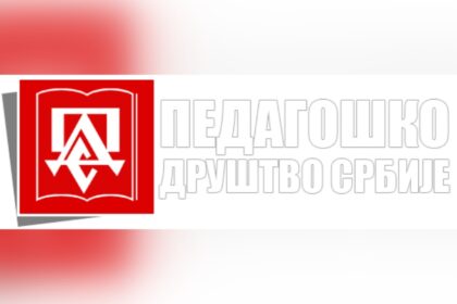 pedagosko-drustvo-srbije