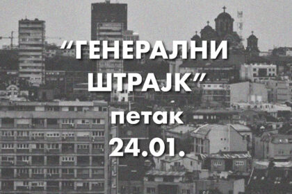 generalni-strajk-u-petak-poziv-studenata