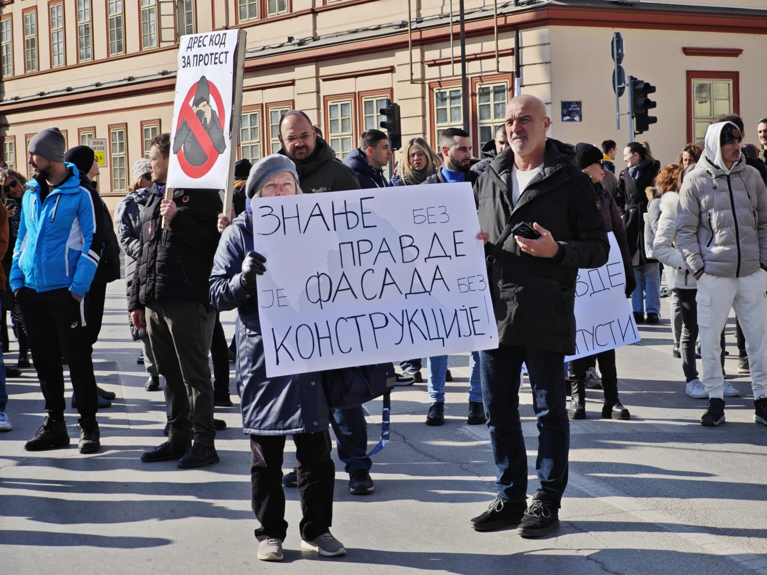 protest-cacak-prosveta-soc-foto-nenad-nesovic-n2 (2)