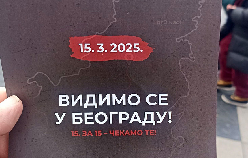flajer-protest-beograd-15-mart