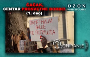 prosveta-borba-cacak-1-deo-ozoniranje