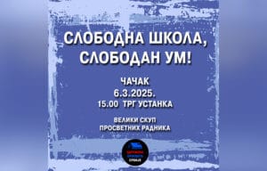 veliki-protest-prosvetnih-radnika-u-cacku
