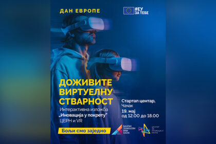 dan-evrope-interaktivna-izlozba-cacak