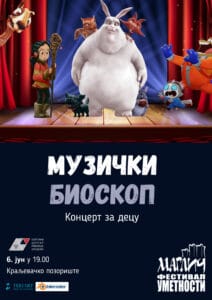 Festival umetnosti Maglič