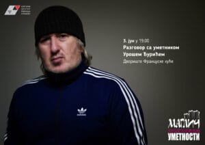 Festival umetnosti Maglič - Uroš Đurić