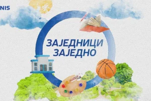 Zajednici zajedno - kompanija NIS